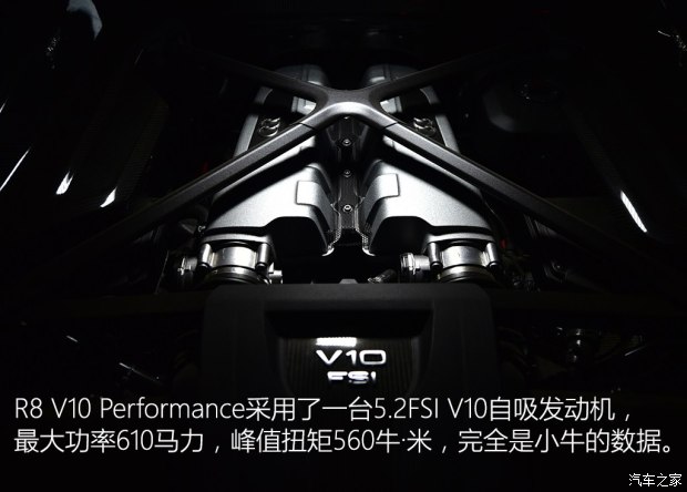 奥迪(进口) 奥迪R8 2016款 V10 performance