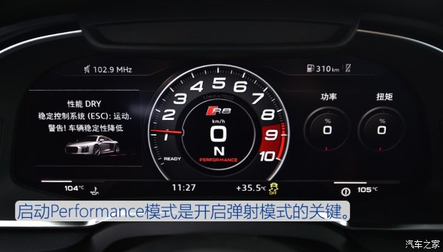奥迪(进口) 奥迪R8 2016款 V10 performance