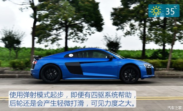 奥迪(进口) 奥迪R8 2016款 V10 performance
