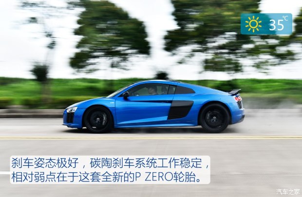 奥迪(进口) 奥迪R8 2016款 V10 performance