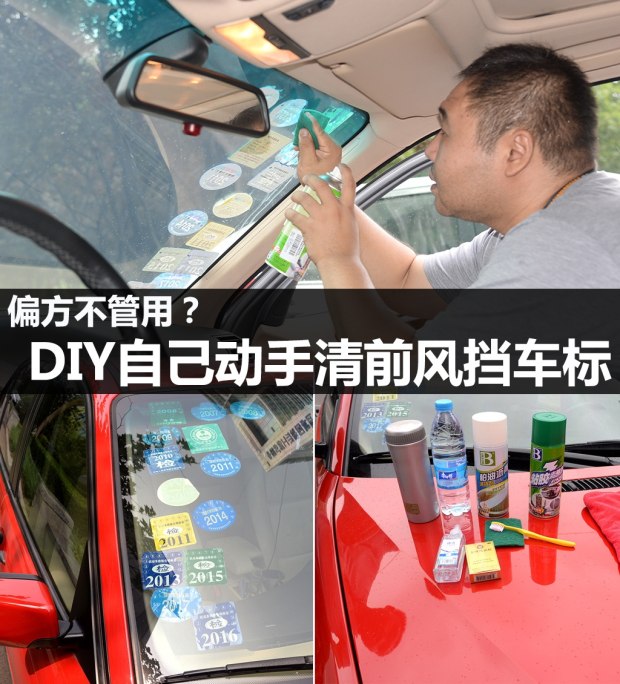 汽车之家
