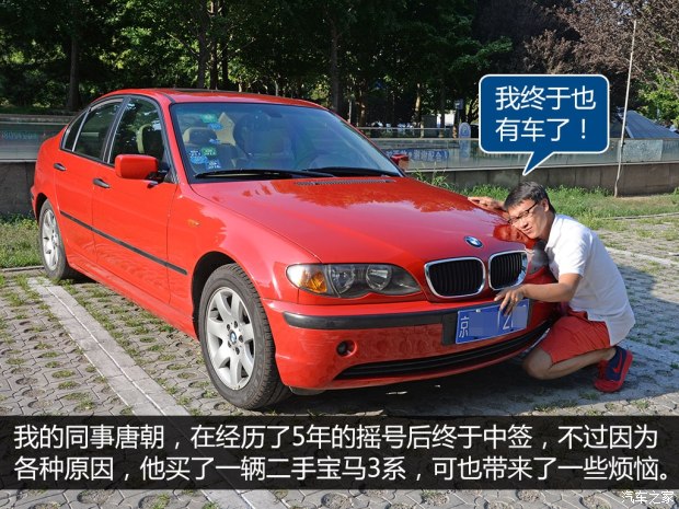 汽车之家