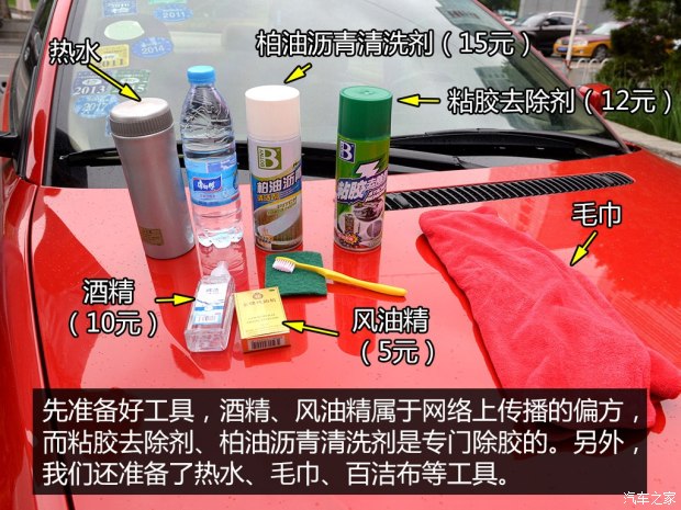 汽车之家