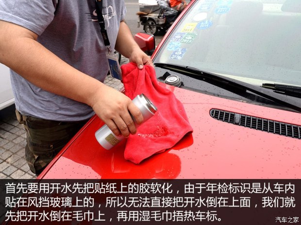 汽车之家
