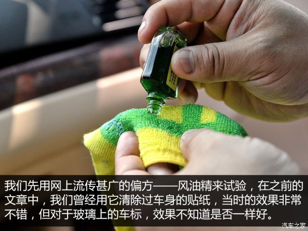 汽车之家