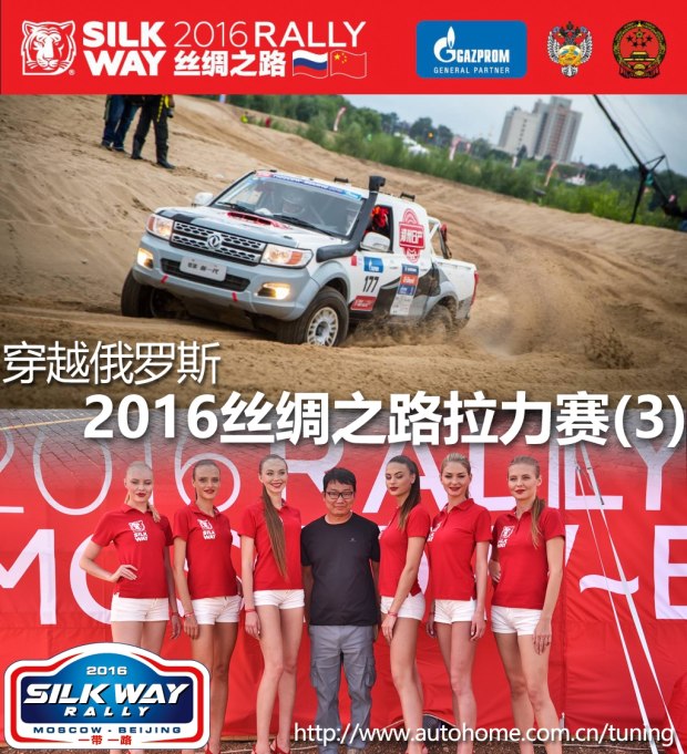 汽车之家