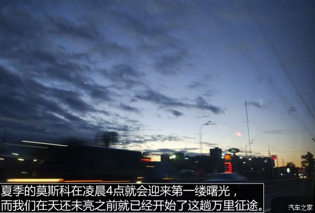 汽车之家