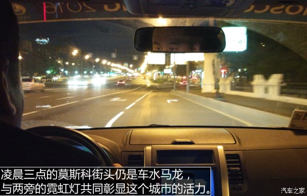 汽车之家