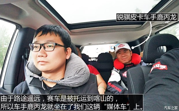 汽车之家