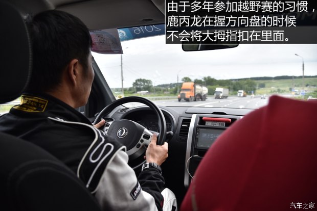 汽车之家