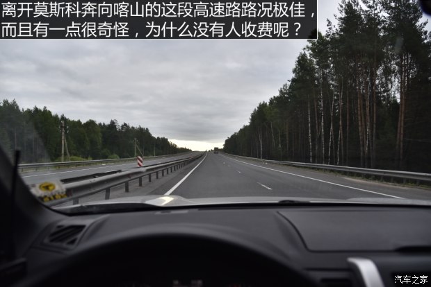 汽车之家