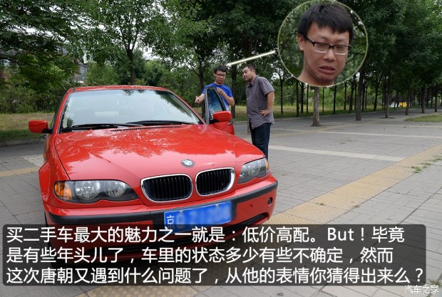 汽车之家