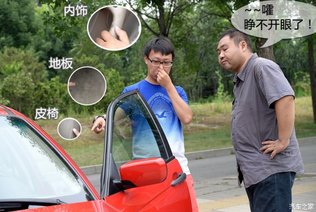 汽车之家