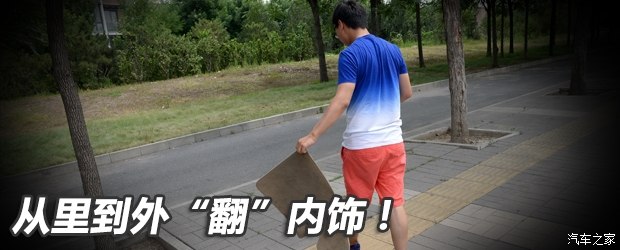 汽车之家