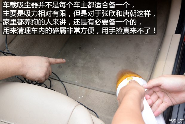 汽车之家