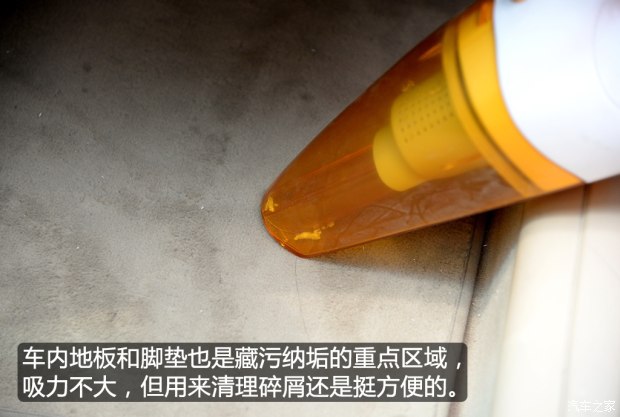 汽车之家