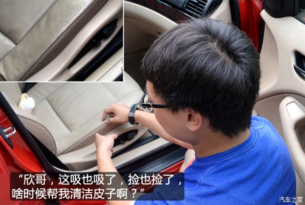 汽车之家