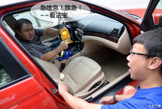 汽车之家