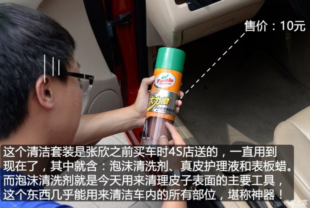 汽车之家