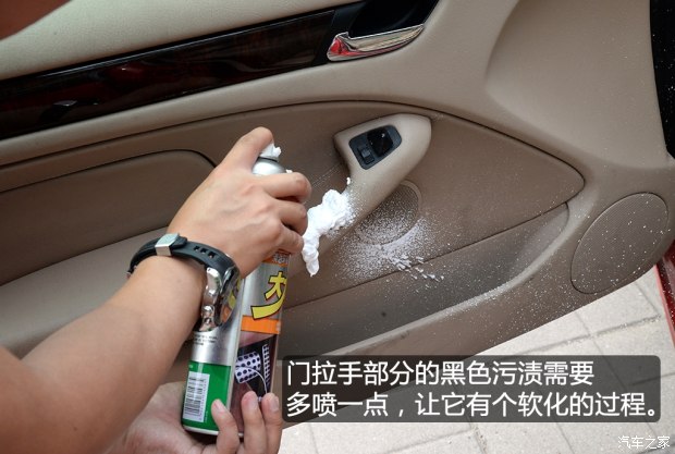 汽车之家