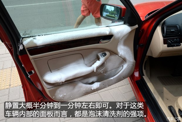 汽车之家
