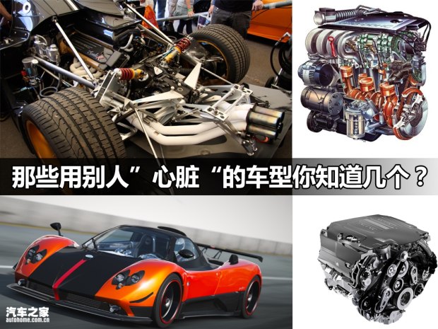 汽车之家