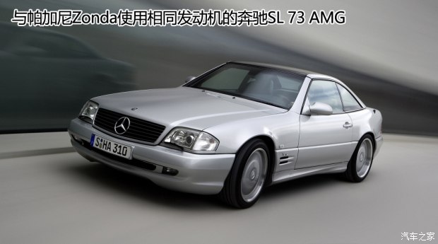 汽车之家