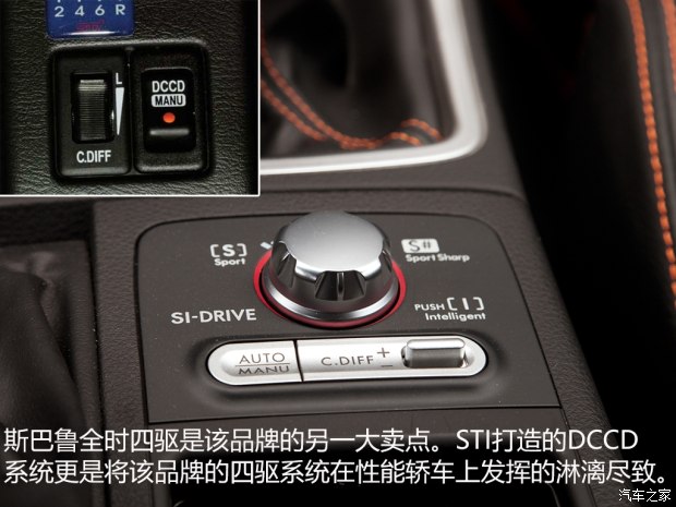 汽车之家