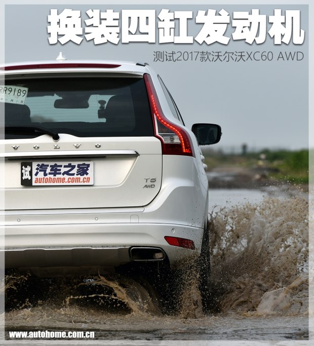 汽车之家