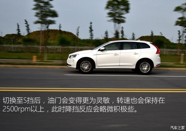 沃尔沃亚太 沃尔沃XC60 2017款 2.0T T5 AWD 智进版