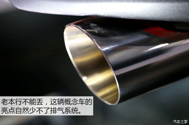 东风本田 思域 2016款 220TURBO 手动豪华版