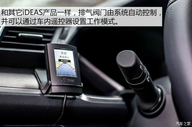 东风本田 思域 2016款 220TURBO 手动豪华版