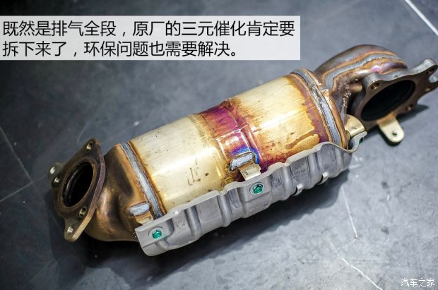 东风本田 思域 2016款 220TURBO 手动豪华版