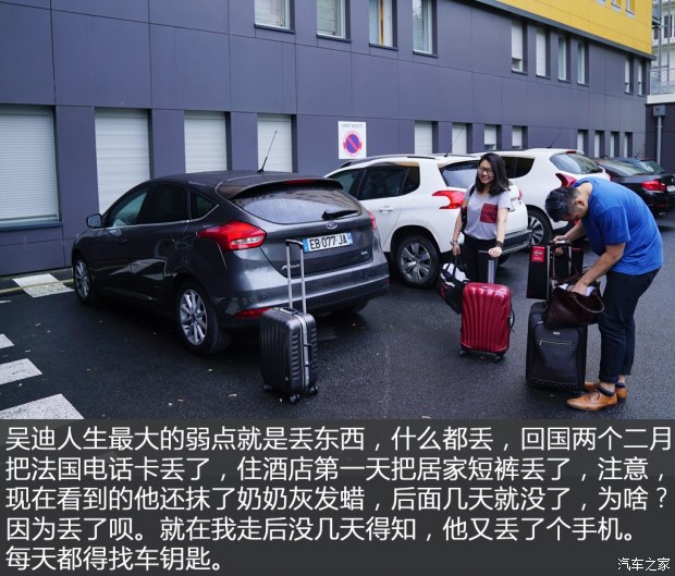 汽车之家