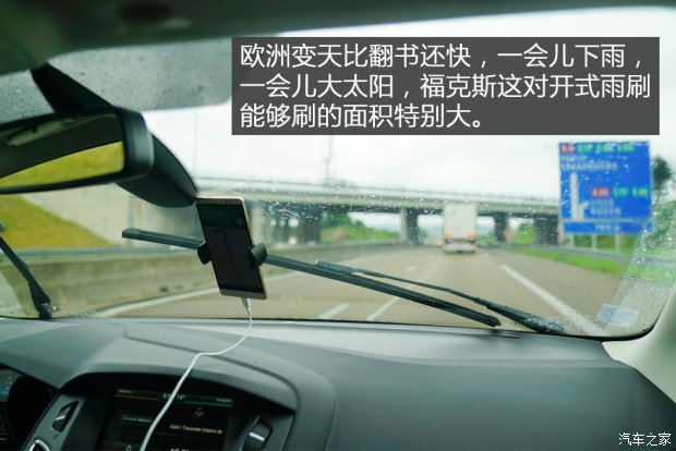 汽车之家
