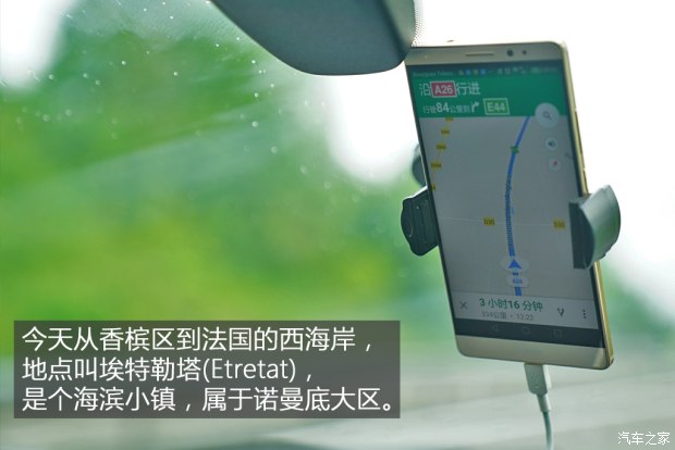 汽车之家
