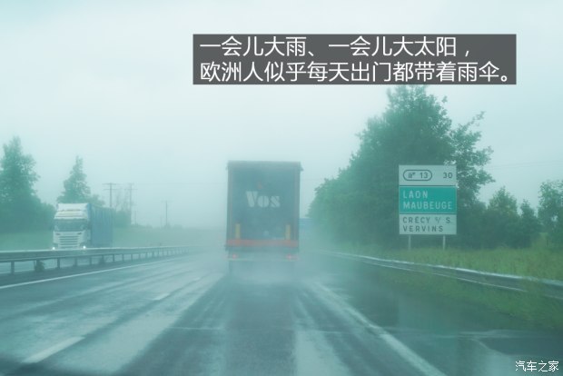 汽车之家
