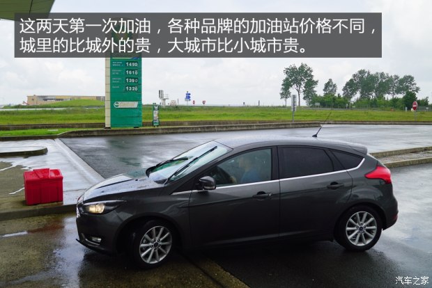 汽车之家