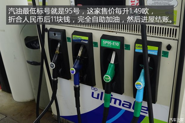 汽车之家