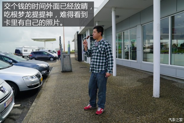 汽车之家