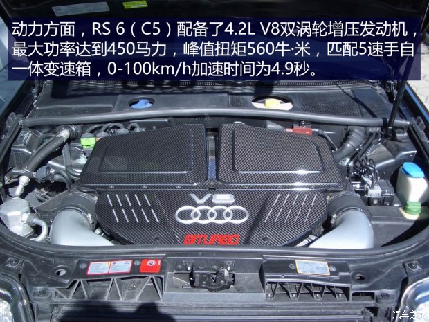 奥迪RS 奥迪RS 6 2002款 RS 6 4.2T
