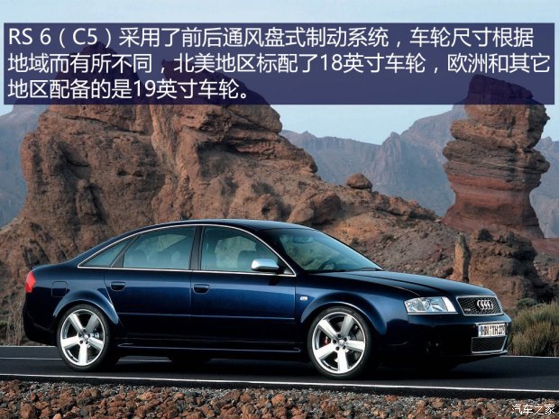 奥迪RS 奥迪RS 6 2002款 RS 6 4.2T