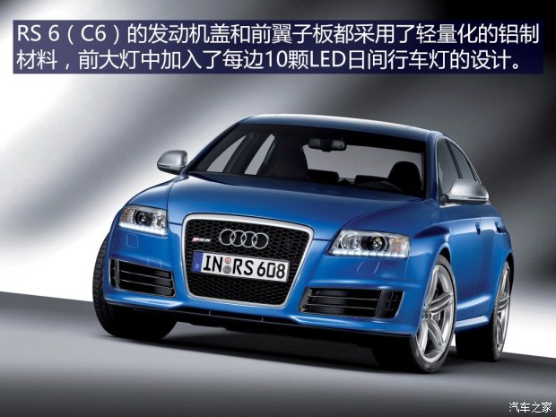 奥迪RS 奥迪RS 6 2009款 RS 6 5.0T