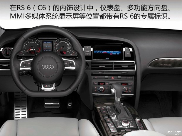 奥迪RS 奥迪RS 6 2009款 RS 6 5.0T