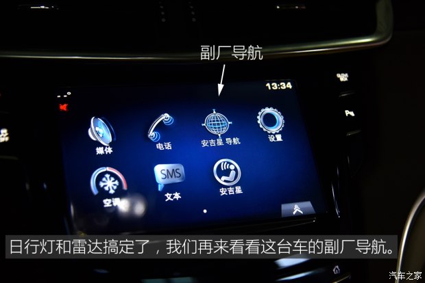汽车之家
