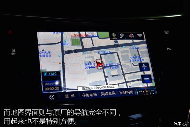汽车之家