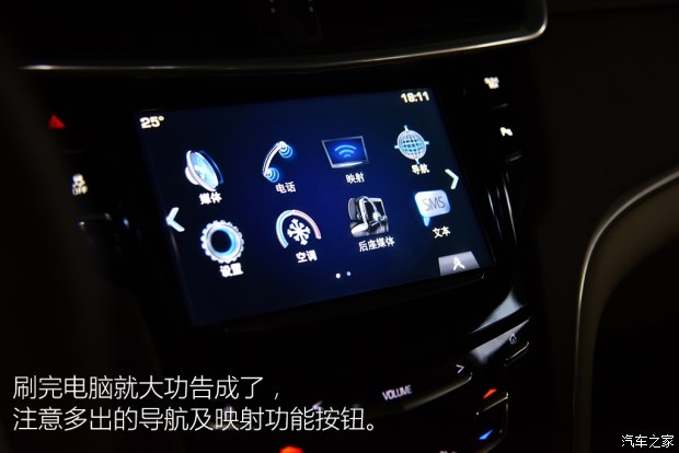 汽车之家