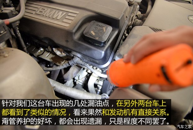 汽车之家