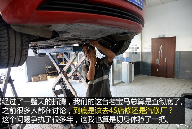 汽车之家