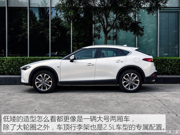 一汽马自达 马自达CX-4 2016款 2.5L 自动四驱蓝天激情版